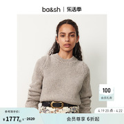 ba&sh法式秋冬慵懒风粗毛线针织纯色镶钻毛衣女 bash 1E22CHAV