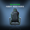 razer雷蛇水神x电竞椅，enki人体工程学加大edg皮卡丘电脑游戏座椅