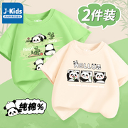 真维斯集团男童t恤2024夏装，儿童短袖小男孩洋气熊猫半袖衣服