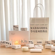 七夕情人节礼物香里藏诗藏字的香薰蜡烛礼盒，气味诗人女生实用伴手
