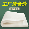 天然乳胶床垫泰国进口橡胶，床垫家用硅，胶垫纯乳胶垫定制单人薄床垫
