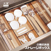 太璞抽屉收纳分隔盒，内置隔板格厨房日本分类餐具自由组合整理化妆