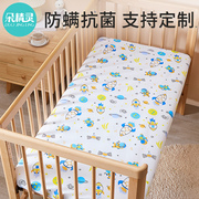 儿童床笠幼儿园单件全棉床垫套夏季婴儿床防水床罩拼接床套罩定制