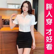 短袖白色衬衫女工作制服，辣妹套装大码ol短裙职业装包臀裙胖mm夏季