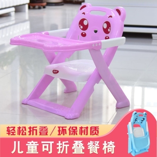 宝宝餐椅矮款1一3岁专用儿童吃饭桌可折叠多功能婴幼儿学坐椅餐盘