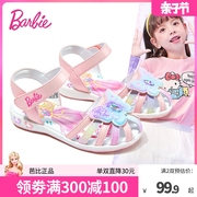 芭比童鞋女童凉鞋2024夏季小女孩公主，鞋女童鞋子儿童包头凉鞋