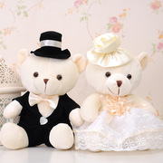 婚庆压床娃娃结婚公仔一对毛绒，玩具男女礼服情侣，熊玩偶(熊玩偶)抱枕