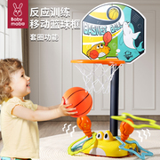 可移动篮球架儿童投篮框室内家用宝宝婴儿幼儿园户外运动球类