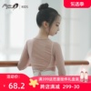 小茉莉儿童舞蹈衣服网纱上衣女童中国舞芭蕾舞练功服长袖外套开衫