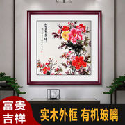 新中式牡丹玄关装饰画花开富贵客厅挂画卧室餐厅，壁画斗方墙画招财