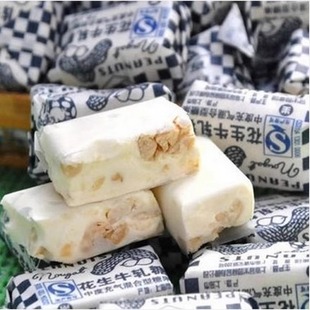 上海特产大白兔花生，牛轧糖散称500克牛扎糖儿童糖果喜糖
