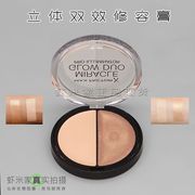 美国max factor蜜丝佛陀立体双效修容膏笔自然高光双色触感粉底霜