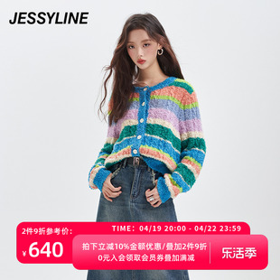 jessyline冬季女装杰茜，莱彩色条纹，针织开衫女344104171