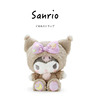 日本sanrio三丽鸥限量正版库洛米睡衣公仔玩偶布娃娃毛绒玩具