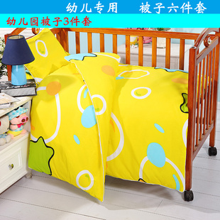 宝宝幼儿园床上用品被子三件套纯棉小被子儿童空调被薄款春秋夏凉