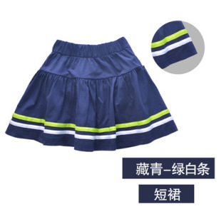 女童校服短裙深蓝色小学生夏季半身裙黄绿蓝白条班服藏青色短裤