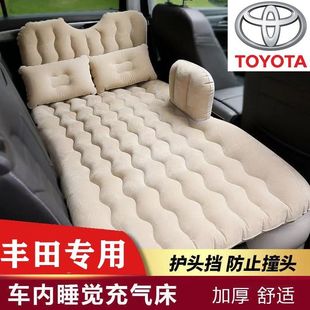 丰田卡罗拉雷凌亚洲龙专用(龙，专用)车载旅行床，汽车充气床睡觉神器后座