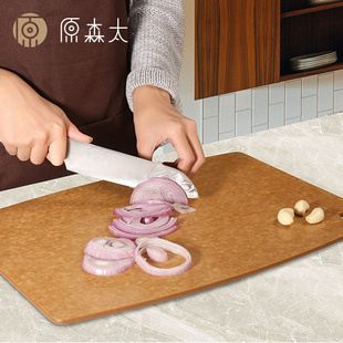 原木纤维菜板砧板实木厨房家用占板板切菜板案板宝宝水果板