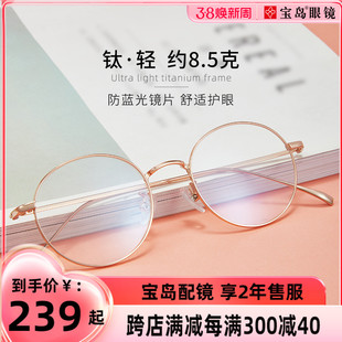 JOJO眼镜框近视眼镜男时尚款可配防蓝光平光眼睛架女韩版潮10018