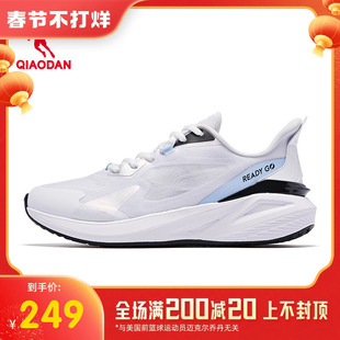 中国乔丹运动鞋男鞋跑鞋2024春季网面透气防滑减震男士跑步鞋