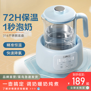 苏泊尔调奶器多功能，家用婴儿冲奶恒温保温智能控温水壶暖奶温奶机