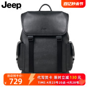 Jeep男包双肩包真皮商务休闲旅行包男时尚简约大容量青年电脑背包