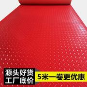 塑料地板垫pvc走廊过道耐磨防滑地垫满铺浴室防滑垫车间仓库地毯