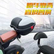 电动车后备箱支架通用爱玛雅迪台铃新日电瓶自行车改装靠背尾箱架