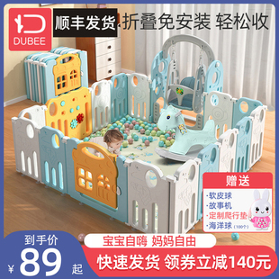 婴儿防护栏儿童游戏围栏室内家用宝宝安全栅栏，爬行垫学步地上围