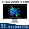 Apple苹果显示器27寸IPS LED液晶电脑显示屏 MC914 MC007