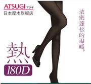 atsugi厚木进口180d光发热女士，连裤丝袜秋冬保暖袜打底tl1101热