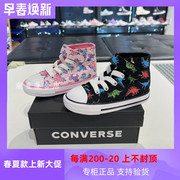 Converse/匡威童鞋22款男女童卡通动漫魔术贴高邦帆布鞋A02441C-S
