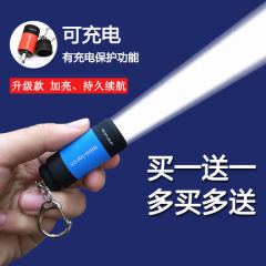 迷你手电筒led强光家用USB充电瞳孔笔灯便携式学生小手电钥匙扣灯