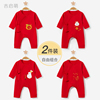 新生婴儿衣服春秋冬和尚，薄款0红色，3月纯棉打底拜年初生宝宝连体衣