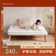 冰兰轻感椰棕床垫棕垫1.8m1.5米软硬棕榈折叠乳胶席梦思床垫