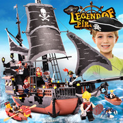 古迪积木兼容乐高玩具加勒比，海盗船系列益智拼装小颗粒黑珍珠模型