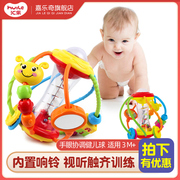 汇乐929健儿球新生婴儿手抓球感知球感统训练抓握玩具3个月0-1岁6