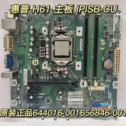 适用hp惠普ipisb-cu主板h61ddr3644016-001656846-002