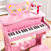 儿童钢琴玩具多功能电子琴带话筒初学女孩，2宝宝3岁5小孩6生日礼物