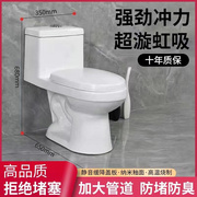 家用抽水马桶小户型坐便器超漩虹吸式陶瓷静音，节水坐厕化妆室卫浴