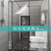 浴室玻璃贴纸透明防水垢膜卫x生间淋浴房，浴屏隔断玻璃门防水渍贴