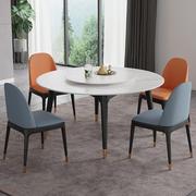 意式极简餐桌椅组合岩板大理石圆桌，现代简约家用小户型圆形吃饭桌