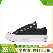 Converse匡威女鞋2023夏季运动休闲低帮厚底帆布鞋560250C