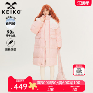 重磅210g白鸭绒可拆猫爪粉色羽绒服女中长款冬季少女感加厚外套