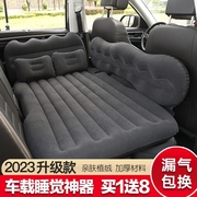 奔驰glk300glc260glac180l汽，车载充气床suv专用后备箱旅行床垫
