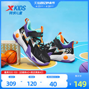 特步儿童2024夏季男童球鞋透气男孩防滑篮球鞋小童运动鞋童鞋