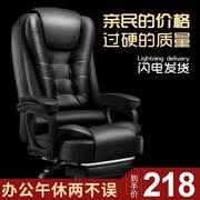 老板椅办公室椅家用商务可躺真皮靠背座椅电脑椅子高端舒适大班椅