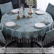 新中式大圆餐桌桌布中国风客厅圆形大圆茶几家用台布椅背椅垫套装