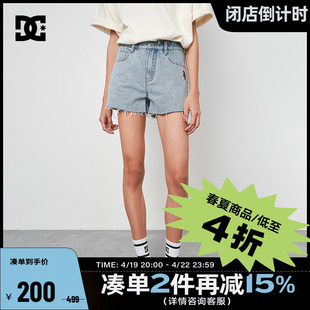 dcshoes甜酷刺绣a字型，高腰显瘦阔腿毛边，女士牛仔短裤