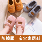 儿童棉拖鞋女冬季宝宝女童家居，鞋包跟男宝女宝室内婴儿棉鞋地板鞋